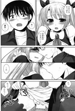 Page 142 of COMIC Potpourri Club 2010-03