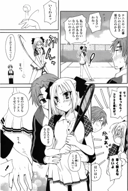 Page 149 of COMIC Potpourri Club 2010-03