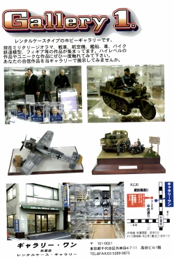 Page 165 of COMIC Potpourri Club 2010-03