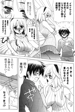 Page 175 of COMIC Potpourri Club 2010-03