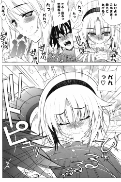 Page 178 of COMIC Potpourri Club 2010-03