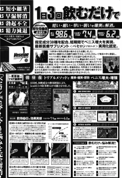 Page 317 of COMIC Potpourri Club 2010-03