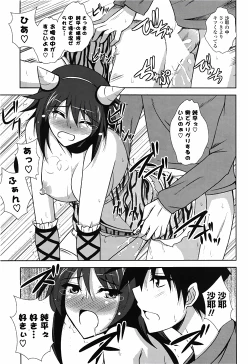 Page 55 of COMIC Potpourri Club 2010-03