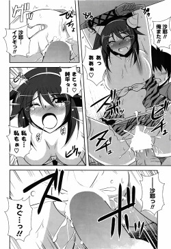 Page 56 of COMIC Potpourri Club 2010-03