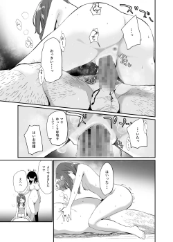 Page 21 of Isekai Teni Shita Oji-san  Majo Mura e
