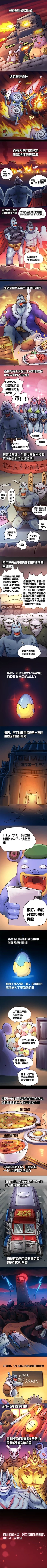 Page 10 of 関係なった