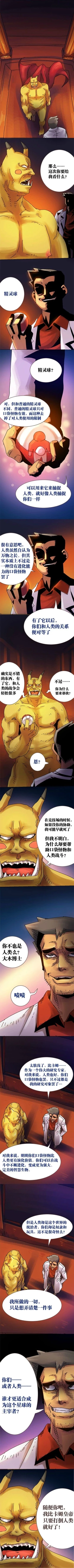 Page 12 of 関係なった