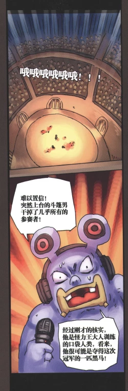 Page 25 of 関係なった