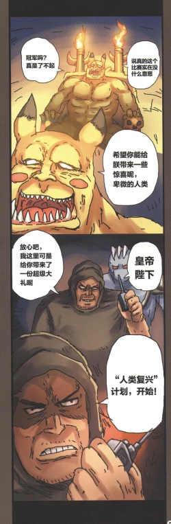 Page 33 of 関係なった