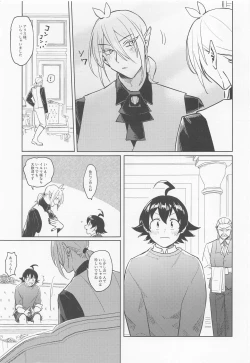 Page 4 of Oshiete Kudasai! AliceHow to G-