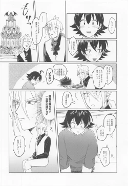 Page 5 of Oshiete Kudasai! AliceHow to G-