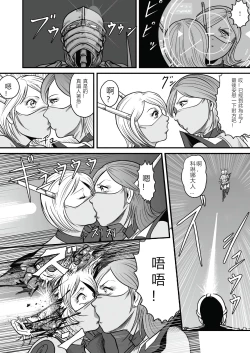 Page 46 of The IRONCROSS