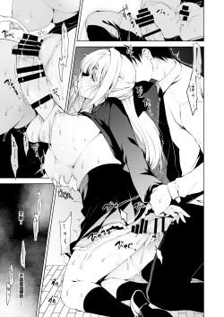 Page 13 of Shoujo Kaishun 1~4 Soushuuhen