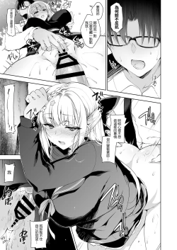 Page 21 of Shoujo Kaishun 1~4 Soushuuhen