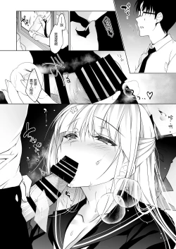 Page 62 of Shoujo Kaishun 1~4 Soushuuhen