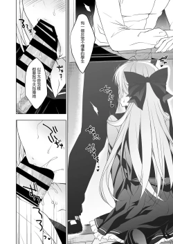 Page 64 of Shoujo Kaishun 1~4 Soushuuhen