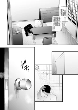 Page 86 of Shoujo Kaishun 1~4 Soushuuhen