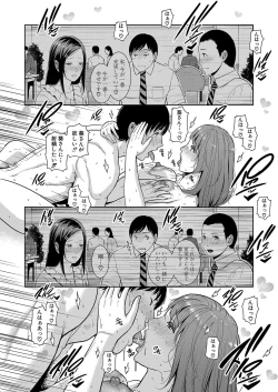 Page 26 of Zoku Tomodachi no Hahaoya Ch. 1-4
