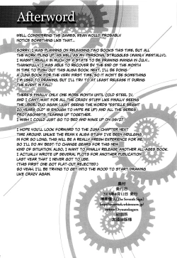 Page 21 of Dai II Bunkou no Ichiban Jounetsuteki na Houkago SIDE:A