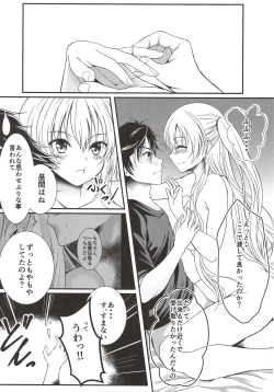 Page 13 of Yakusoku no Yoru - Happy Vacation Days:2