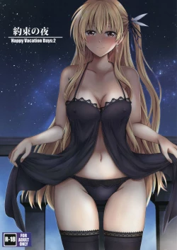Page 1 of Yakusoku no Yoru - Happy Vacation Days:2