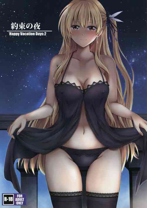 Download Yakusoku no Yoru - Happy Vacation Days:2