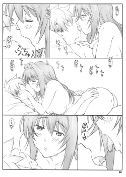 Page 64 of Tenbi Tsuushin 1