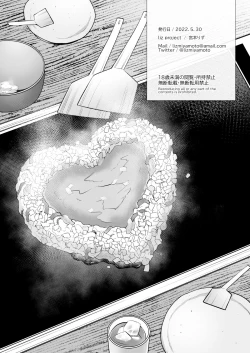 Page 34 of Ai to Icha Love Ecchi