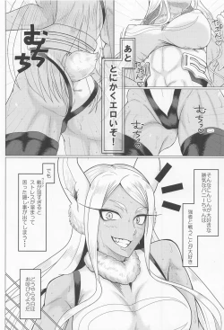 Page 3 of Rabbit Hero Stress Hassanhou
