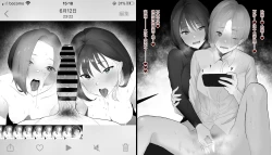 Page 16 of As Lesbians Whose Sex Life is in a Slump and are in Need of New Stimulation, is it Okay for the Scent of Cock to Awaken our Female Instincts?