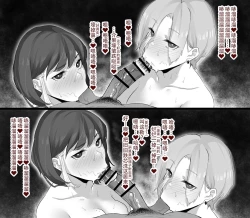 Page 29 of As Lesbians Whose Sex Life is in a Slump and are in Need of New Stimulation, is it Okay for the Scent of Cock to Awaken our Female Instincts?