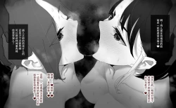 Page 31 of As Lesbians Whose Sex Life is in a Slump and are in Need of New Stimulation, is it Okay for the Scent of Cock to Awaken our Female Instincts?