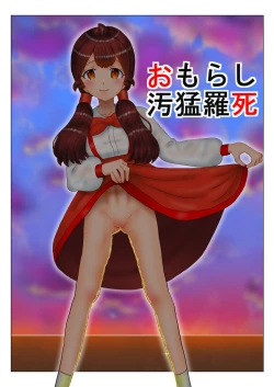 Page 14 of マリンのケニー Ch.1-4