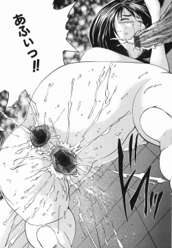 Page 21 of Jyorou Gumo