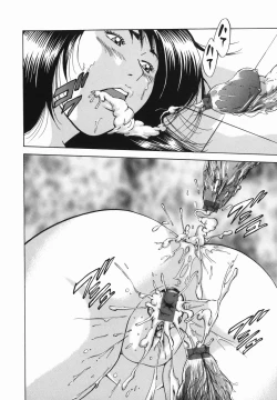 Page 22 of Jyorou Gumo