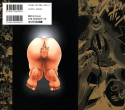 Page 2 of Jyorou Gumo