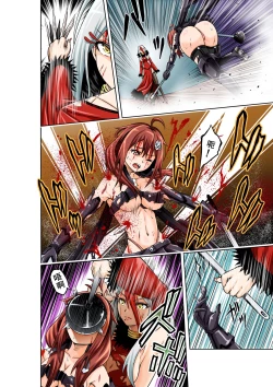 Page 20 of BOUNTY HUNTER GIRL vs FASHION DESIGNER Ch. 4