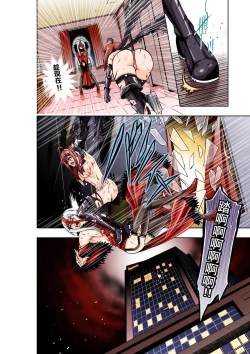 Page 26 of BOUNTY HUNTER GIRL vs FASHION DESIGNER Ch. 4