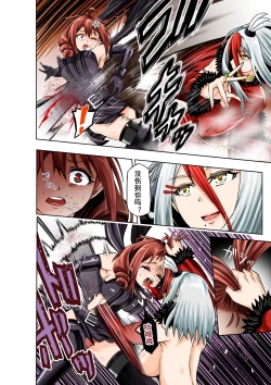 Page 4 of BOUNTY HUNTER GIRL vs FASHION DESIGNER Ch. 4