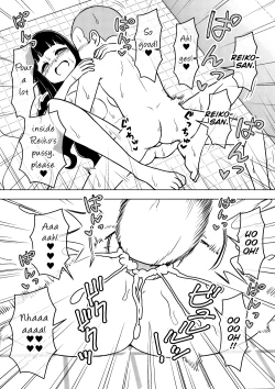 Page 27 of Hyoui Musume