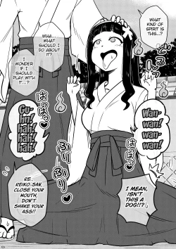 Page 7 of Hyoui Musume