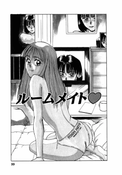 Page 100 of Lesson Shimasho