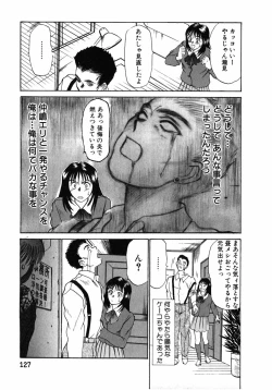 Page 128 of Lesson Shimasho