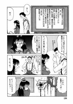 Page 139 of Lesson Shimasho