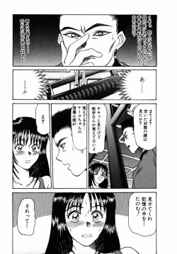 Page 146 of Lesson Shimasho