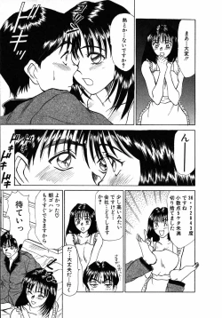 Page 162 of Lesson Shimasho