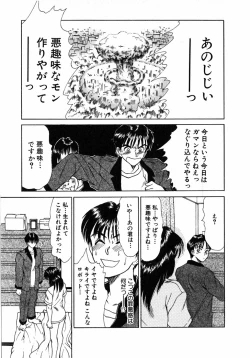 Page 168 of Lesson Shimasho