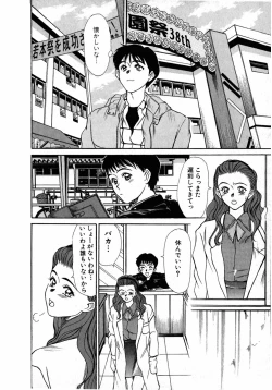 Page 179 of Lesson Shimasho