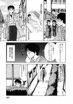 Page 182 of Lesson Shimasho