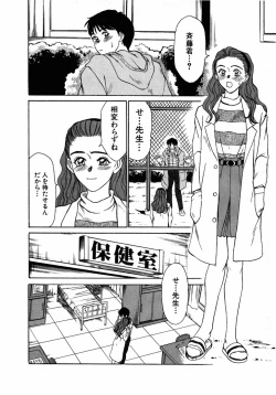 Page 183 of Lesson Shimasho